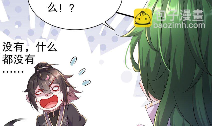 6 第5话 他会是天选之子吗(1/2)-第6话