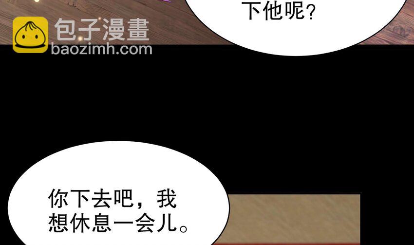 6 第5话 他会是天选之子吗(1/2)-第6话
