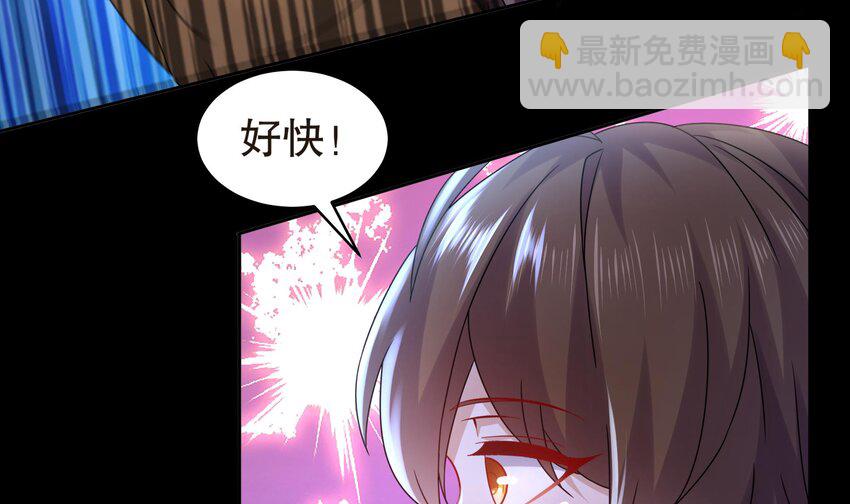 52 第51话 大哥，你早说啊！(1/2)-第52话