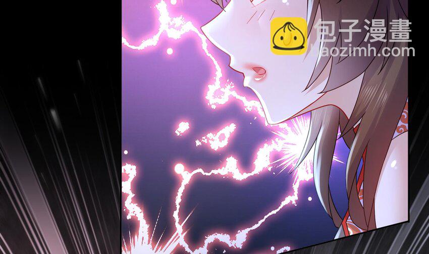 52 第51话 大哥，你早说啊！(1/2)-第52话