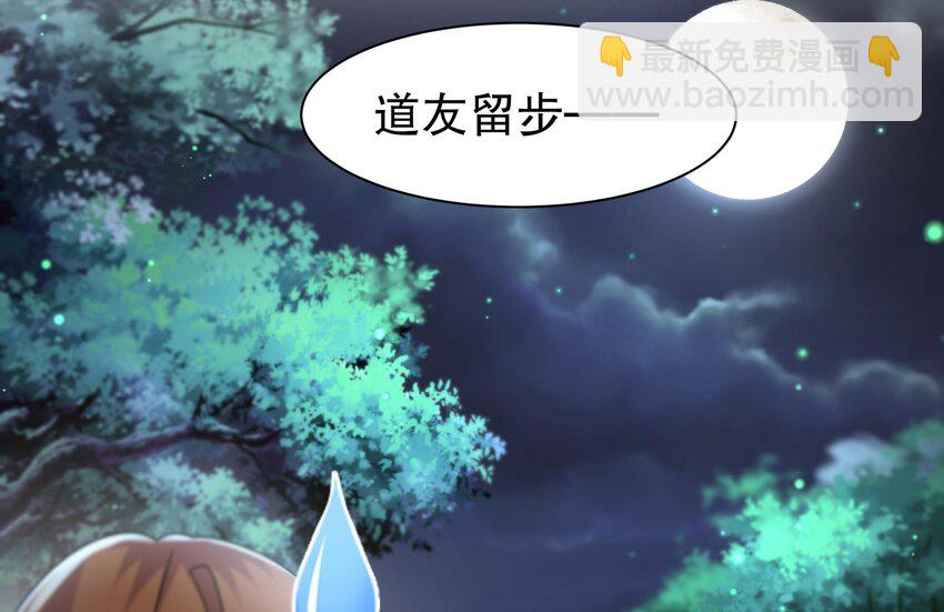 54 第53话 在下张浪，字铁根(1/2)-第54话