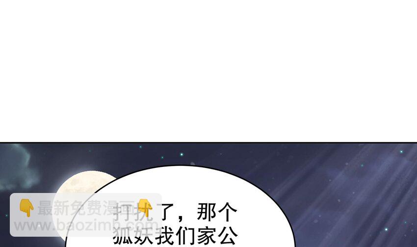 54 第53话 在下张浪，字铁根(1/2)-第54话
