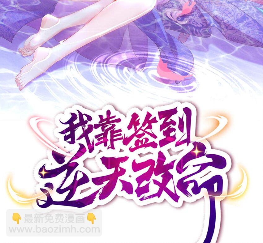 54 第53话 在下张浪，字铁根(1/2)-第54话