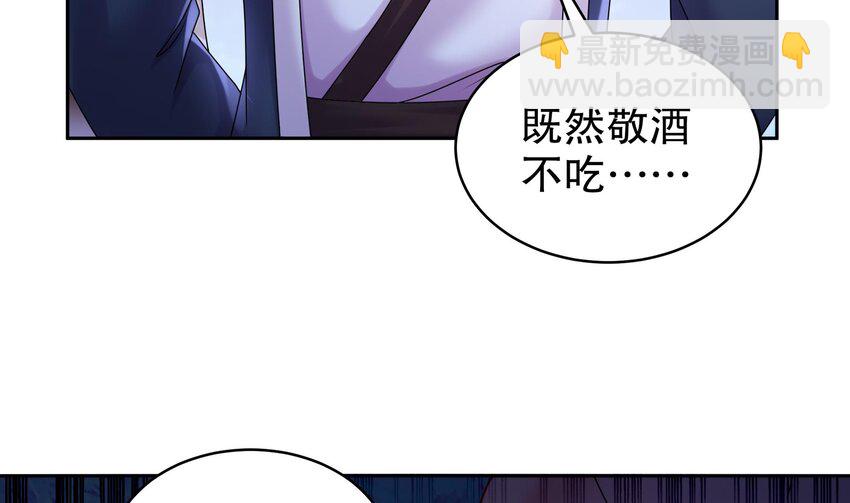 54 第53话 在下张浪，字铁根(1/2)-第54话