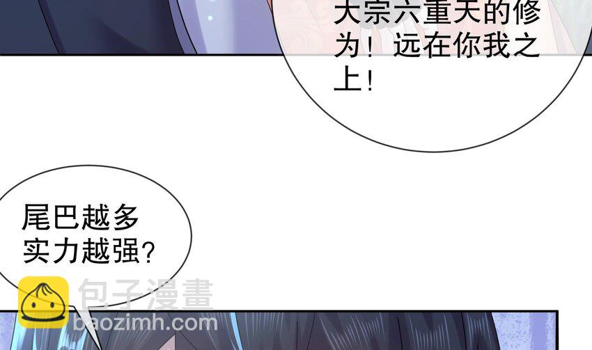 56 第55话 我这一巴掌下去(1/2)-第56话