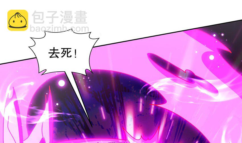 56 第55话 我这一巴掌下去(1/2)-第56话