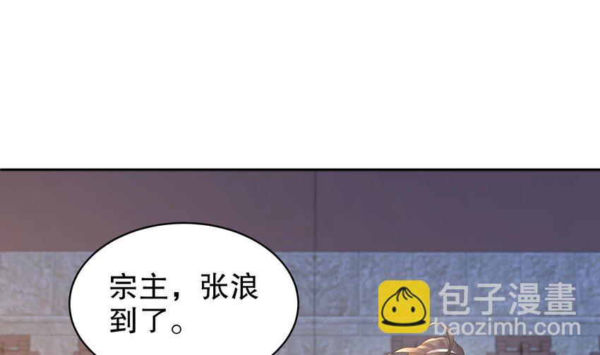 58 第57话 又到了女帝时间(1/2)-第58话