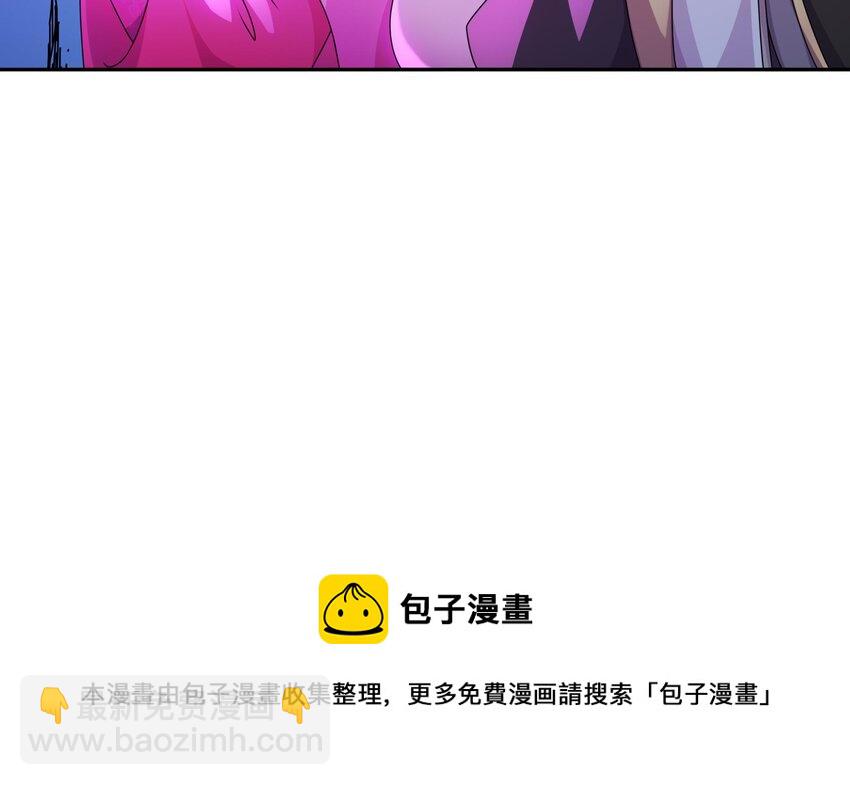 58 第57话 又到了女帝时间(1/2)-第58话
