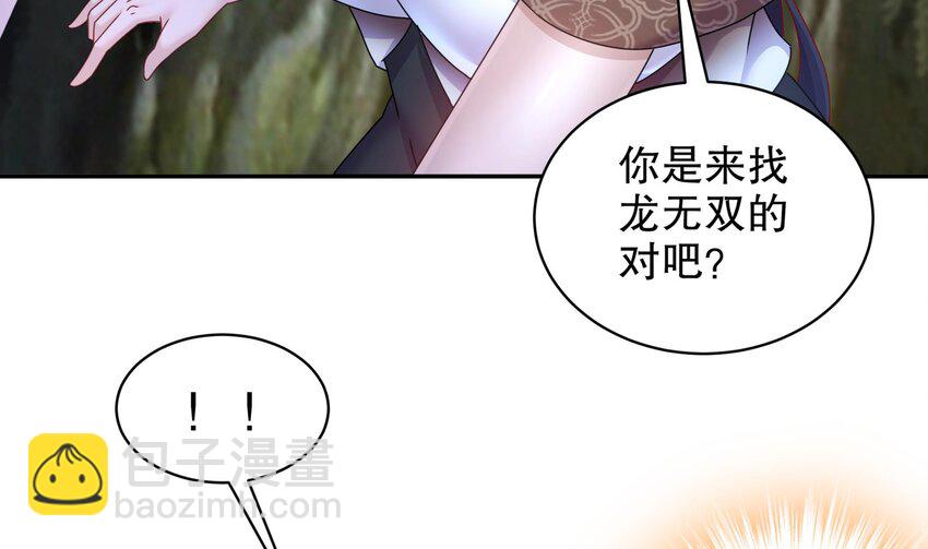 60 第59话 牺牲肉体(1/2)-第60话