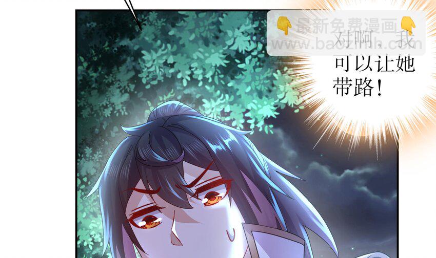 60 第59话 牺牲肉体(1/2)-第60话