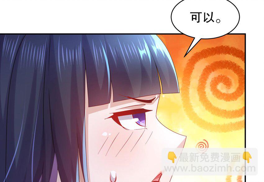 60 第59话 牺牲肉体(1/2)-第60话