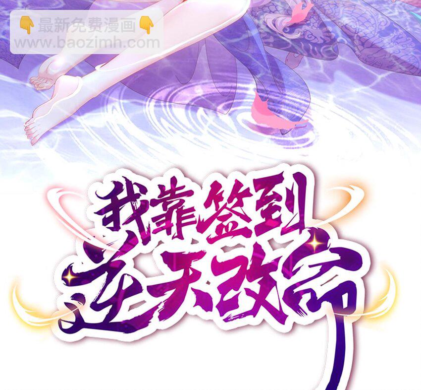 60 第59话 牺牲肉体(1/2)-第60话