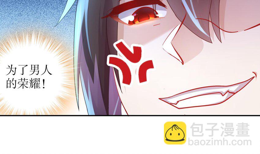 60 第59话 牺牲肉体(1/2)-第60话