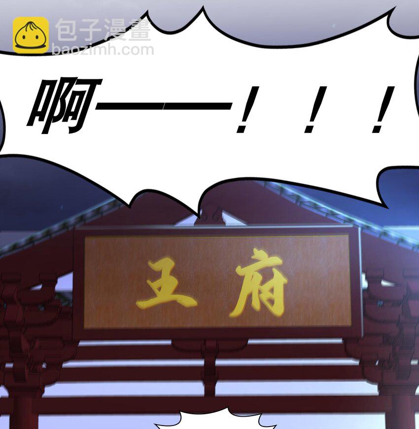 60 第59话 牺牲肉体(1/2)-第60话