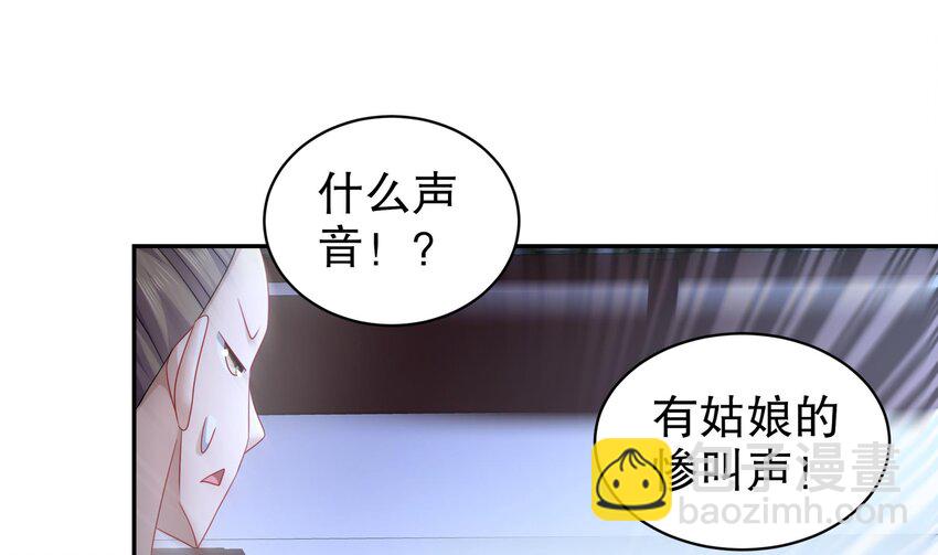 60 第59话 牺牲肉体(1/2)-第60话