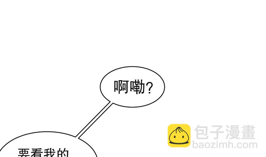 60 第59话 牺牲肉体(1/2)-第60话