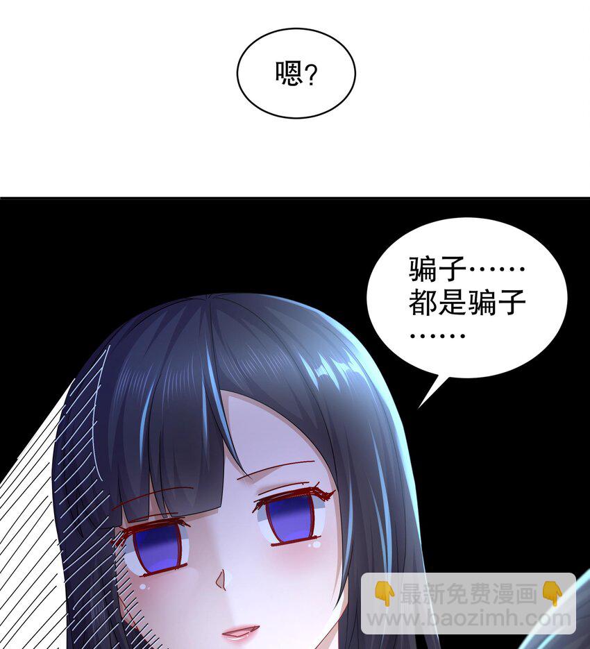 60 第59话 牺牲肉体(1/2)-第60话
