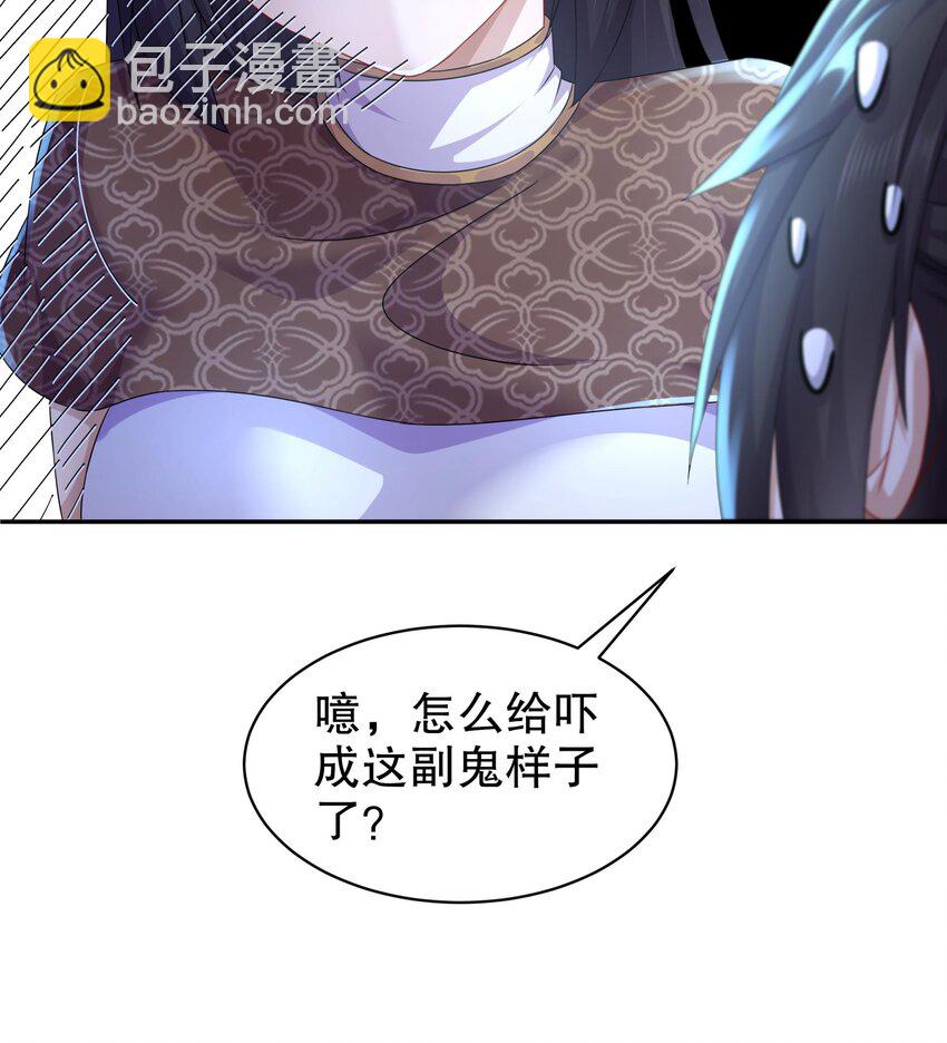 60 第59话 牺牲肉体(1/2)-第60话