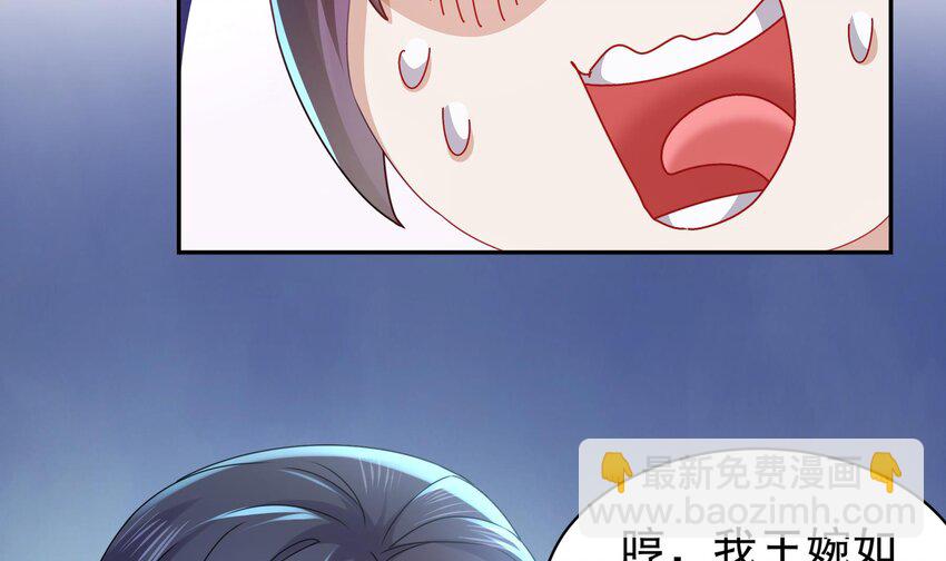 60 第59话 牺牲肉体(1/2)-第60话