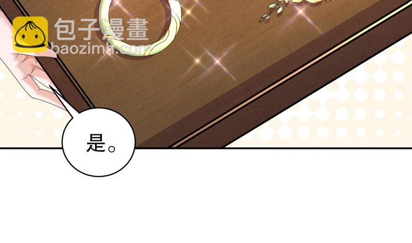 62 第61话 贴身护卫(1/2)-第62话