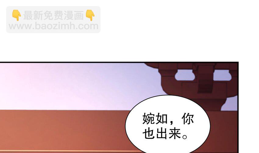 62 第61话 贴身护卫(1/2)-第62话