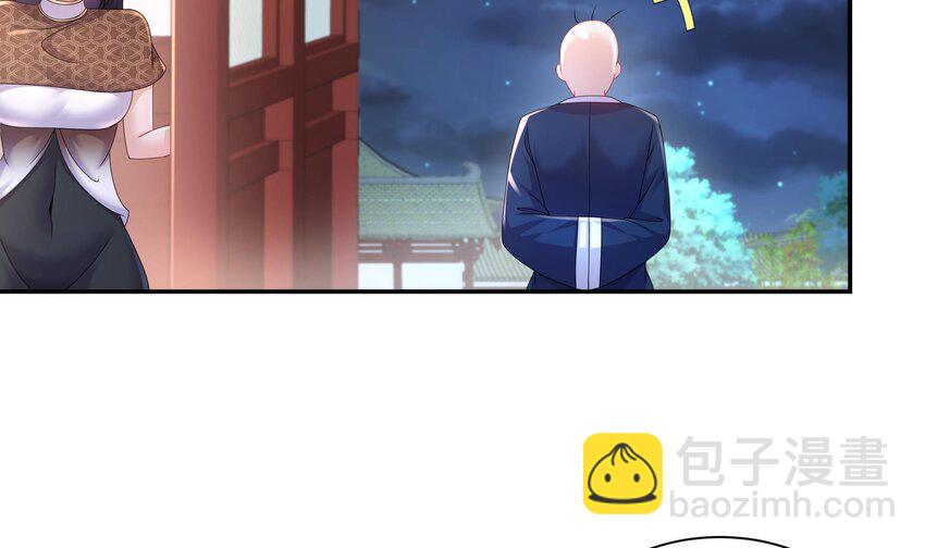 62 第61话 贴身护卫(1/2)-第62话