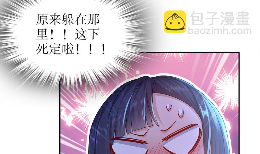 62 第61话 贴身护卫(1/2)-第62话