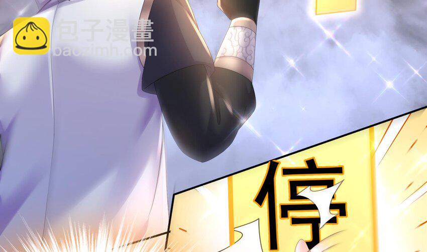 62 第61话 贴身护卫(1/2)-第62话