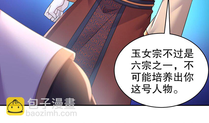 64 第63话 男人之间的对决(1/2)-第64话