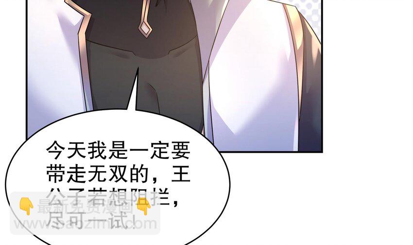 64 第63话 男人之间的对决(1/2)-第64话