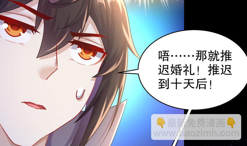 64 第63话 男人之间的对决(1/2)-第64话