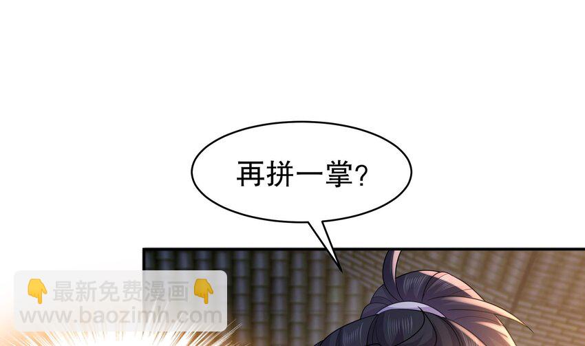 64 第63话 男人之间的对决(1/2)-第64话