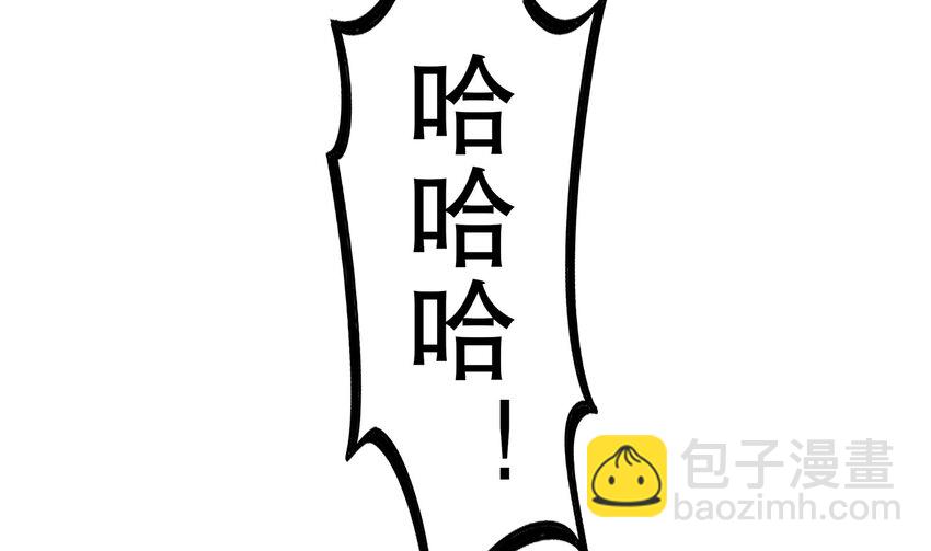 68 第67话 啦啦队上线(1/2)-第68话