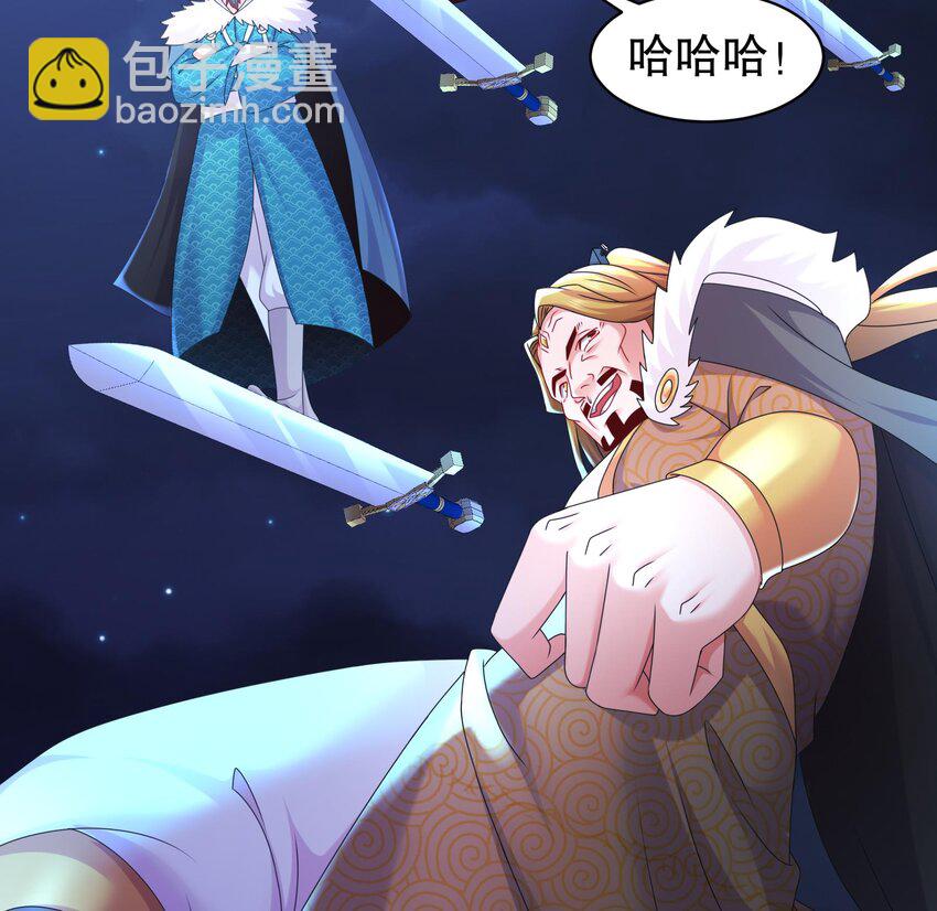68 第67话 啦啦队上线(1/2)-第68话