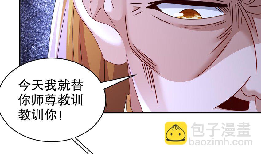 68 第67话 啦啦队上线(1/2)-第68话