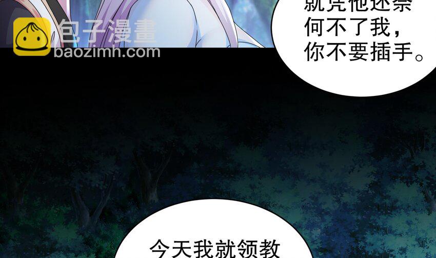 68 第67话 啦啦队上线(1/2)-第68话