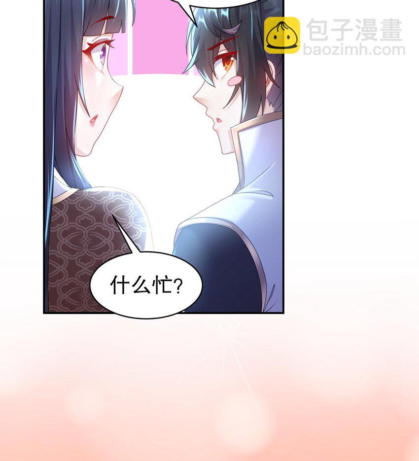 68 第67话 啦啦队上线(1/2)-第68话