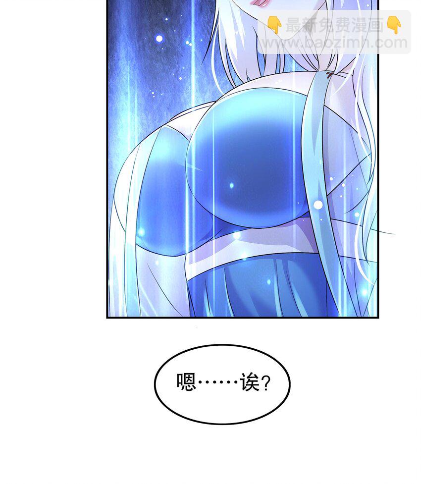 70 第69话 双修！(1/2)-第70话