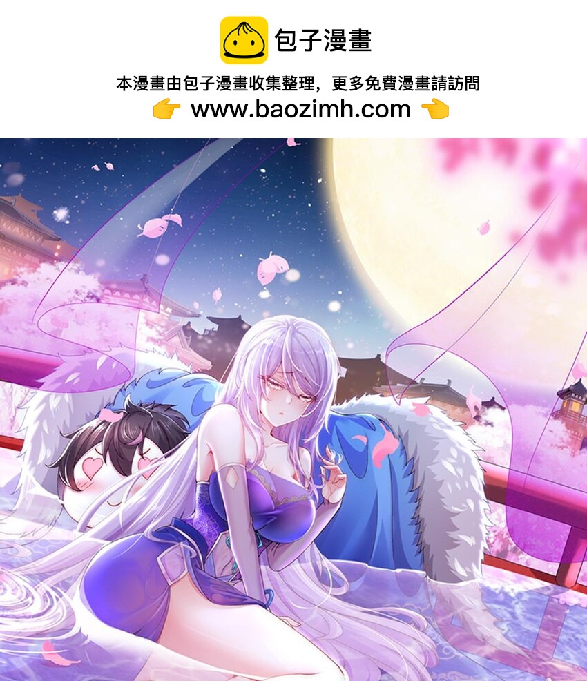 72 第71话 我喜欢硬的(1/2)-第72话