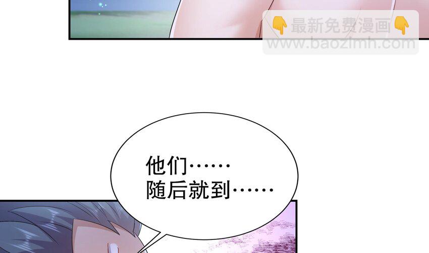 72 第71话 我喜欢硬的(1/2)-第72话