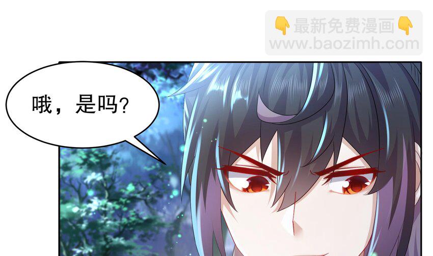 72 第71话 我喜欢硬的(1/2)-第72话