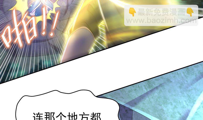 72 第71话 我喜欢硬的(1/2)-第72话