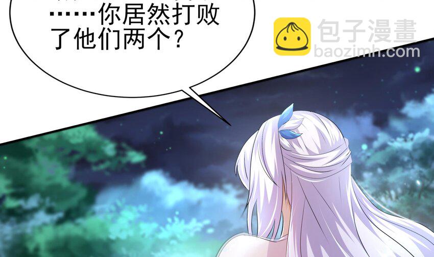72 第71话 我喜欢硬的(1/2)-第72话