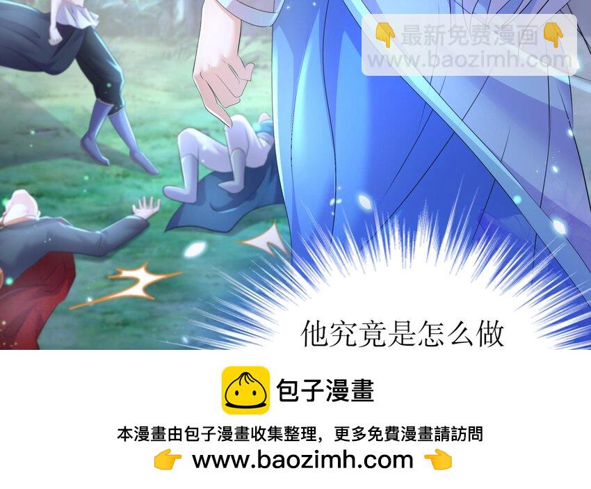 72 第71话 我喜欢硬的(1/2)-第72话