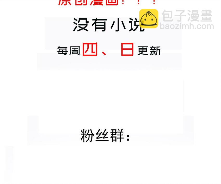 74 第73话 反对理由：正当-第74话