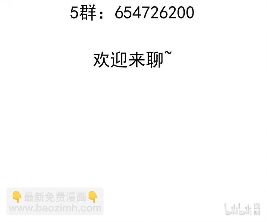74 第73话 反对理由：正当-第74话
