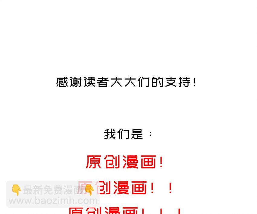 74 第73话 反对理由：正当-第74话