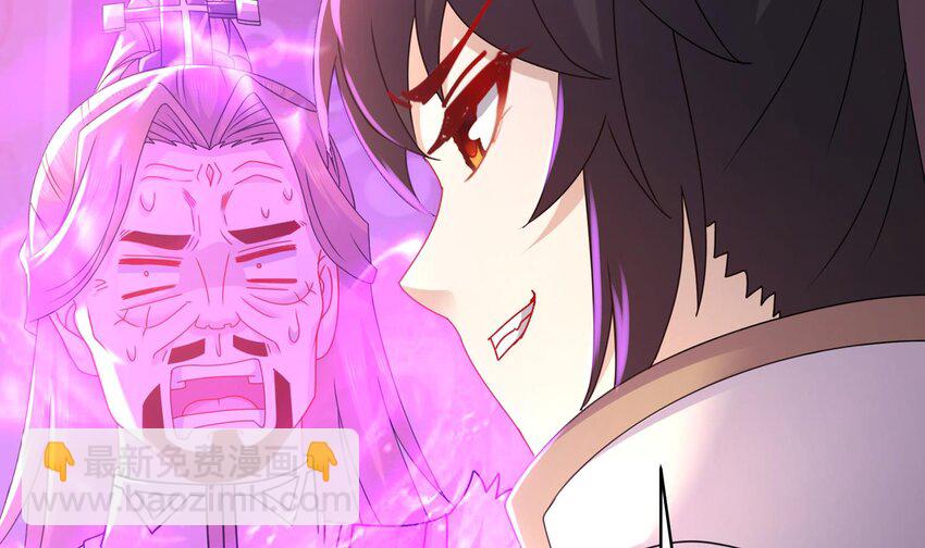 76 第75话 糟糕！疲软了(1/2)-第76话
