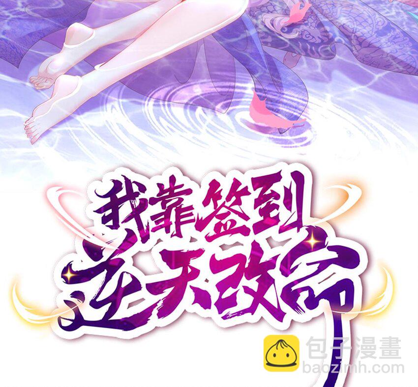 76 第75话 糟糕！疲软了(1/2)-第76话