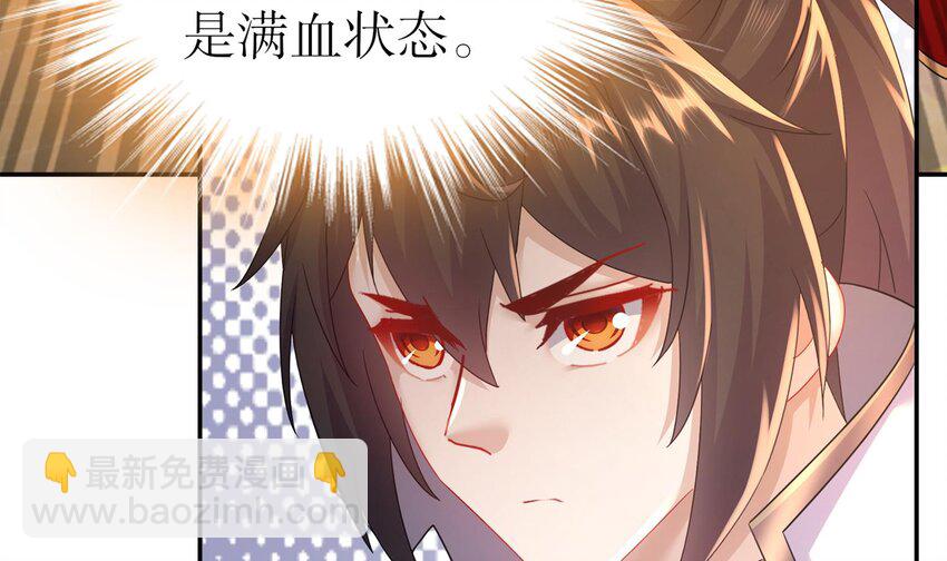 76 第75话 糟糕！疲软了(1/2)-第76话